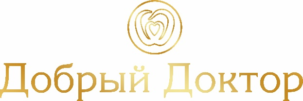 Добрый Доктор
